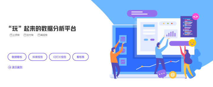豌豆BI工具又出新技能了，讓你愛上自助式分析！