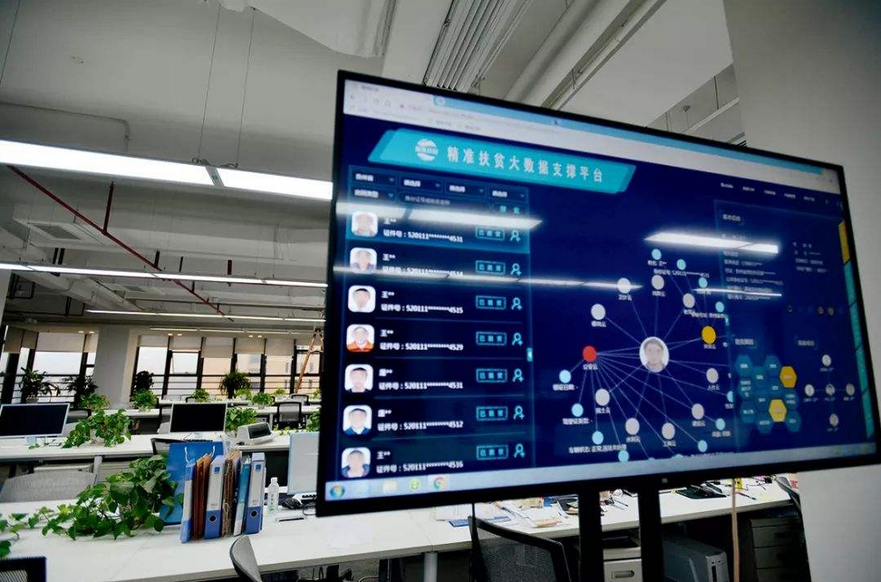 政府如何利用大數(shù)據(jù)提升治理水平？